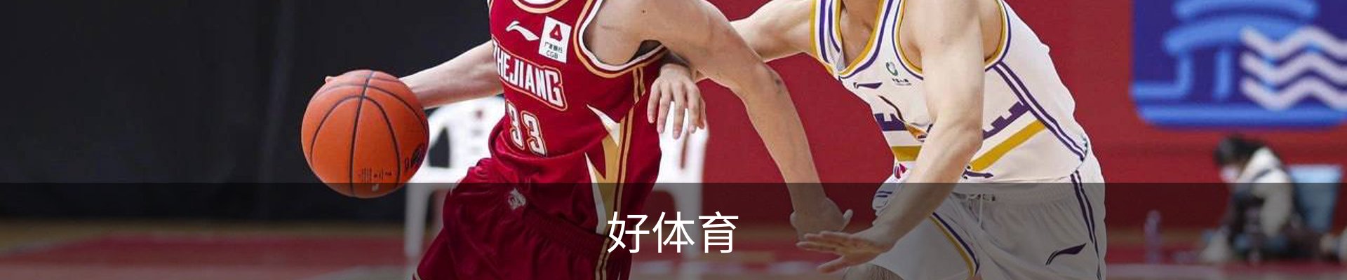 好体育登录-(中国)官方首页-haosport官网
